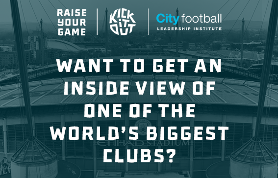 Want to get an inside view of one of the world's biggest clubs?